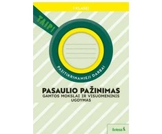 KNYGA Šviesa Pasaulio pažinimas. Gamtos mokslai ir visuomeninis ugdymas. Pasitikrinamieji darbai 1 klasei (pagal