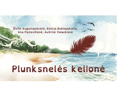 KNYGA Plunksnelės kelionė