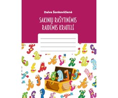 KNYGA Sakinių rašytinėmis raidėmis kraitelė