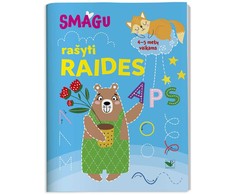 KNYGA Smagu rašyti raides. 4-5 metų vaikams