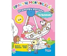 KNYGA Spalvų mokyklėlė. Pramogų parkas
