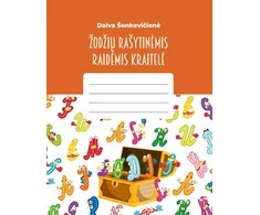 KNYGA Žodžių rašytinėmis raidėmis kraitelė