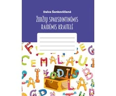 KNYGA Žodžių spausdintinėmis raidėmis kraitelė