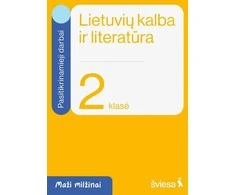 KNYGA Šviesa Lietuvių kalba ir literatūra. Pasitikrinamieji darbai 2 klasei. Serija Maži milžinai