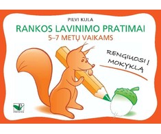 KNYGA Rankos lavinimo pratimai 5-7 m.vaikams. Rengiuosi į mokyklą