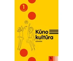KNYGA Šviesa Kūno kultūra. Užrašai 1 klasei