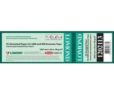 Fotopopierius Lomond XL Photo Paper Matinis CAD&amp;GIS Economy 90 g/m2 1067mm*45m