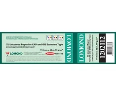 Fotopopierius Lomond XL Photo Paper Matinis CAD&amp;GIS Economy 90 g/m2 914mm*45m