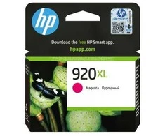 HP 920XL (CD973AE) Rašalinė kasetė, Purpurinė (SPEC)