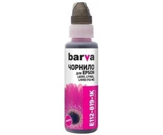 Neoriginali Barva Epson 113/112 (C13T06B340) Rašalo papildymo buteliukas, Purpurinė