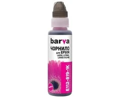 Neoriginali Barva Epson 113/112 (C13T06B340) Rašalo papildymo buteliukas, Purpurinė
