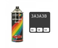 Motip Spalvoti dažai 400ml
