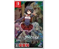 D3 Publisher Aukojimo bedugnė – „Nintendo Switch“