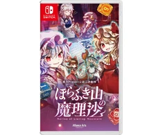 Marisa of Liartop Mountain - Nintendo Switch