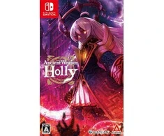 Soft Source Senovės ginklas Holis (Nintendo Switch)
