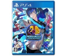 Atlus Persona 3: Šokiai mėnulio šviesoje (PlayStation 4)
