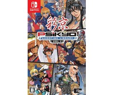 Clear River Games Psikyo Shooting Library Vol. 2 (Multi Language) - Nintendo Switch
