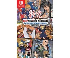 Clear River Games Psikyo Shooting Library Vol. 2 (Multi Language) - Nintendo Switch
