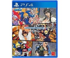 Psikyo Shooting Library Vol. 2 - PlayStation 4
