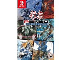 Psikyo Shooting Library Vol. 1 - Nintendo Switch