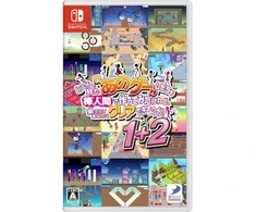 D3 Publisher TAIP! NORITE „TŲ ŽAIDIMŲ“, AR NE? TAIGI, PRADĖKITE! O DABAR, PAŽIŪRĖKIME, KAIP JUOS ĮVEIKSITE! 1+2 – „Nintendo Switch“