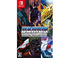 Taito Darius Cozmic Collection – Nintendo Switch