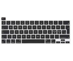 Philbert - Keyboard Cover - Scandinavian letters - MacBook Pro 13” M1-M2 2020/2022 and 16” 2019 - Juodas