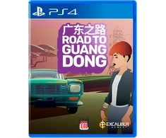 Excalibur Kelias į Guangdongą (PlayStation 4)