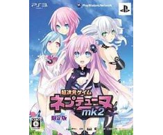 Nis America „Hyperdimension Neptunia Mk2“ – „PlayStation 3“.