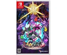 Inti Creates „Umbraclaw“ – „Nintendo Switch“