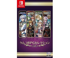 „Kemco RPG Selection Vol. 5“ – „Nintendo Switch“