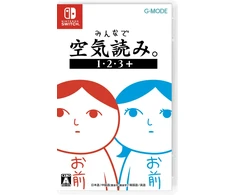 Kuukiyomi 1 2 3+ - Nintendo Switch