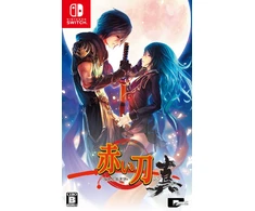 Akai Katana Shin - Nintendo Switch