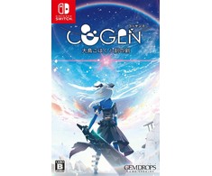 Cogen Sword of Rewind - Nintendo Switch