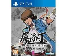 Limited Run „Tiandingo“ legenda („PlayStation 4“)