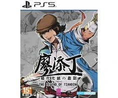 Limited Run „Tiandingo“ legenda („PlayStation 5“)
