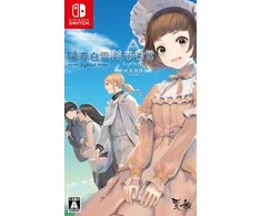 Cosen Lyrica &amp; Lyrica 2 Stars Align - Nintendo Switch