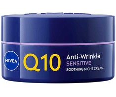Nivea Q10 Sensitive naktinis kremas, 50 ml
