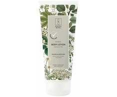 Raunsborg - Kūno losjonas be kvapiklių - 200 ml