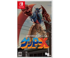 Soft Sourcebliss Brain 70s Style Robot Anime Geppy-X (Multi in Game) (Import)