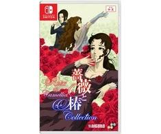 „Superdeluxe Games Rose &amp; Camellia Collection“ – „Nintendo Switch“