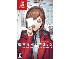 Tokyo Psychodemic - Nintendo Switch