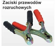AC UŽVEDIMO KABELIŲ GNYBTAI 200A