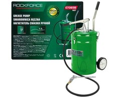 Rockforce Wmc ROCKFORCE RANKŲ TEEPULĖLIS 25kg