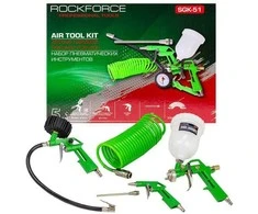 Rockforce Wmc ROCKFORCE VIRŠUTINIS DAŽYMO RINKINYS 5 dalių