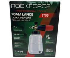 Rockforce Wmc ROCKFORCE putų valymo mašina skalbimo mašinai 1 l, maks. 275 barų