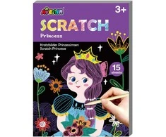 Avenir - Mini trintuvė - Princesė (58CH221658)