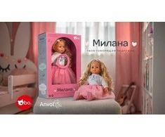 bo. Kalbanti ir dainuojanti lėlė Milana, 40 cm, rusų k.