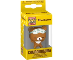 FUNKO POP! Keychain: Rilakkuma - Chairoikoguma Sleepy