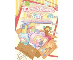Lucky Emma LOVELY EMMA Pliušinis raktų pakabukas-siurprizas - Little Bear Adoption Guide